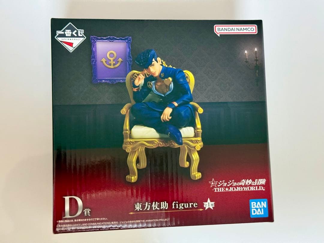 一番くじ ジョジョの奇妙な冒険 ジョジョワールド D賞 東方仗助 figure