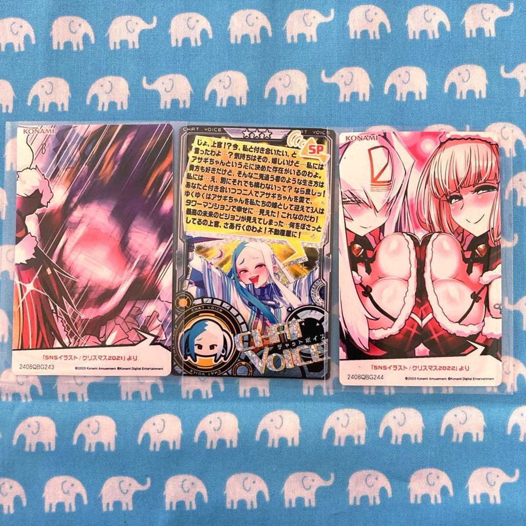 ボンバーガール カードコネクト カード10枚セット - メルカリ