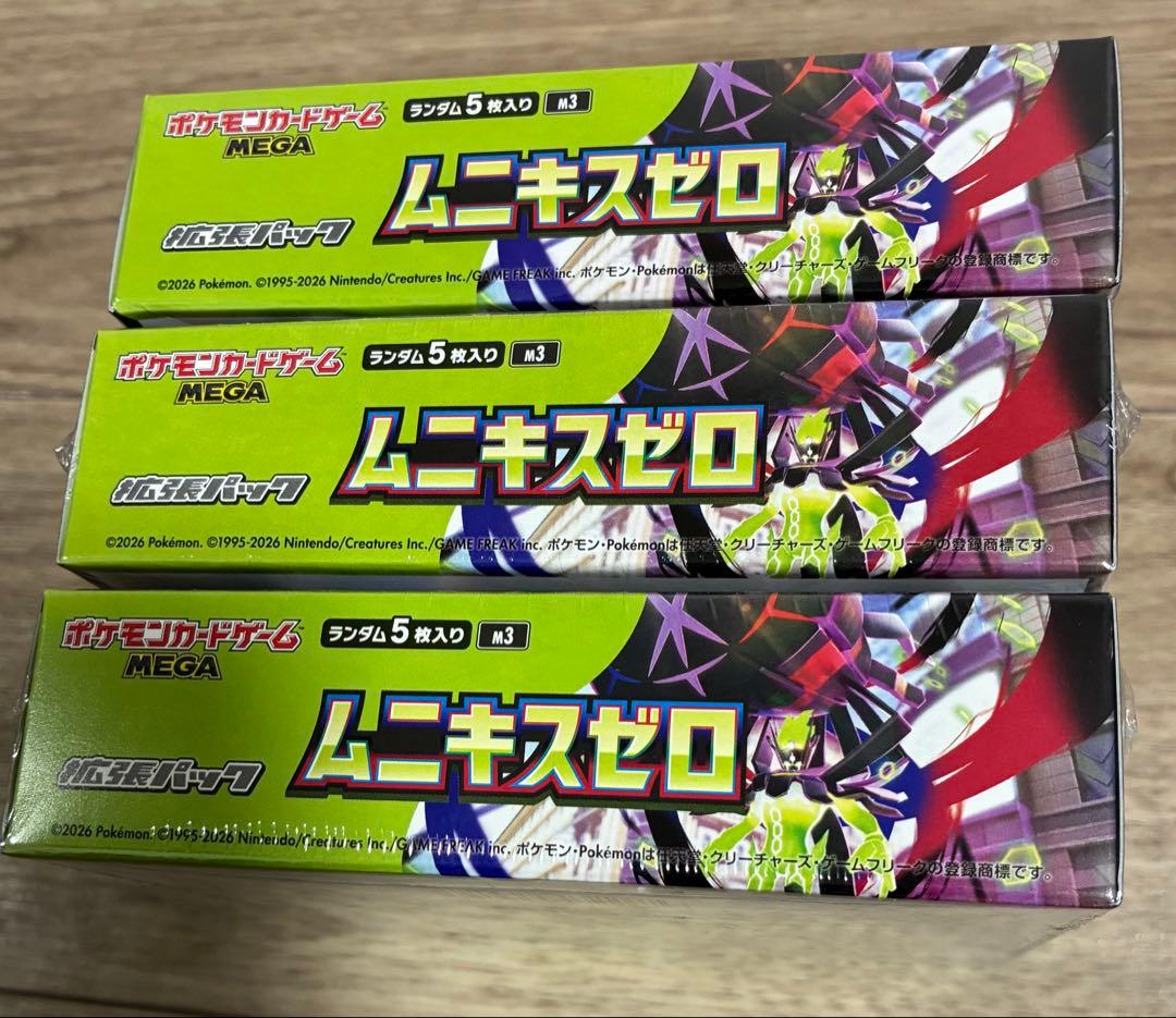 【シュリンク付３BOX】ポケモンカードゲーム ムニキスゼロ