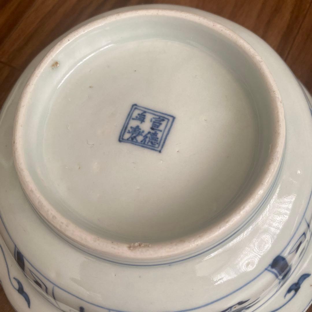 カノア様専用】江戸後期 幕末 古伊万里 染付 芙蓉手 なます皿 宣徳年製