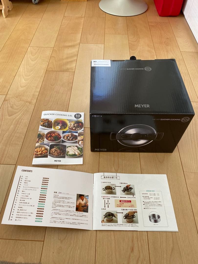 MEYER/マイヤー クイッカークッキング3.0L