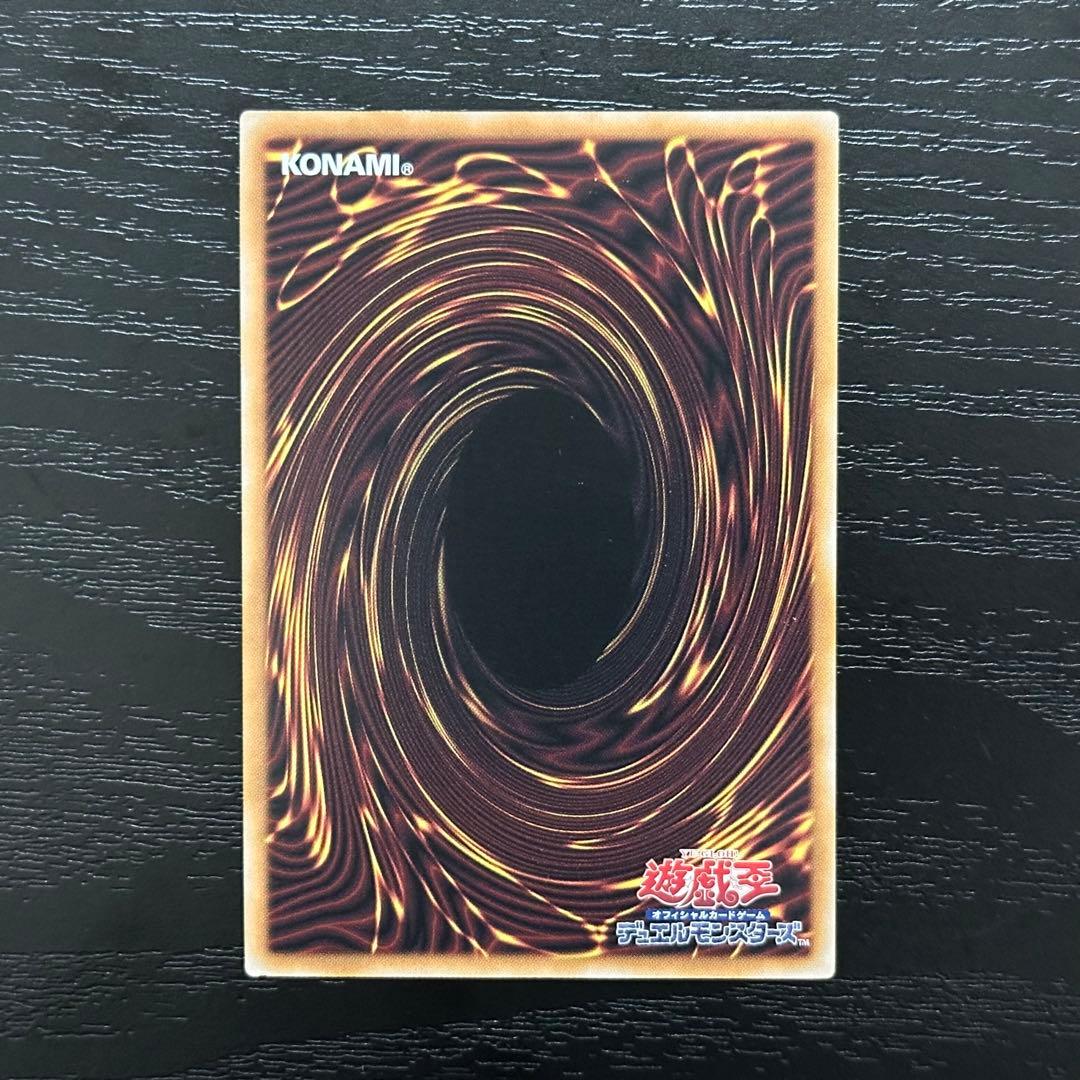 遊戯王 霊王の波動 25th