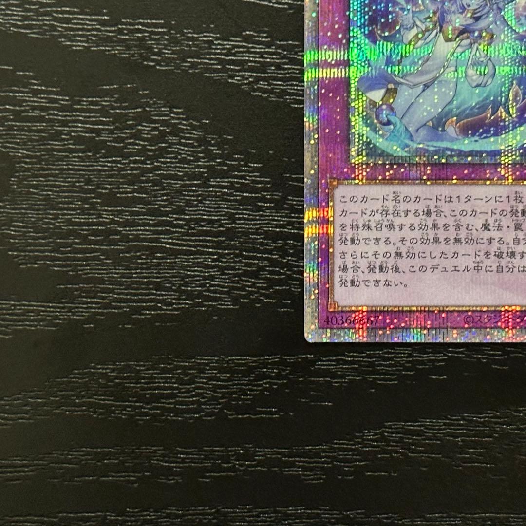 遊戯王 霊王の波動 25th