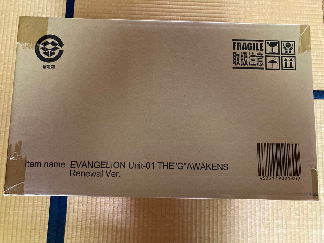 ゴジラ対エヴァンゲリオン 東宝30cm エヴァ初号機G覚醒形態リニューアルVer