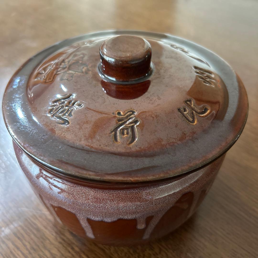 レア品 ケーニヒスクローネ アルテナ 陶器 壺 屋号漢字表記あり - メルカリ