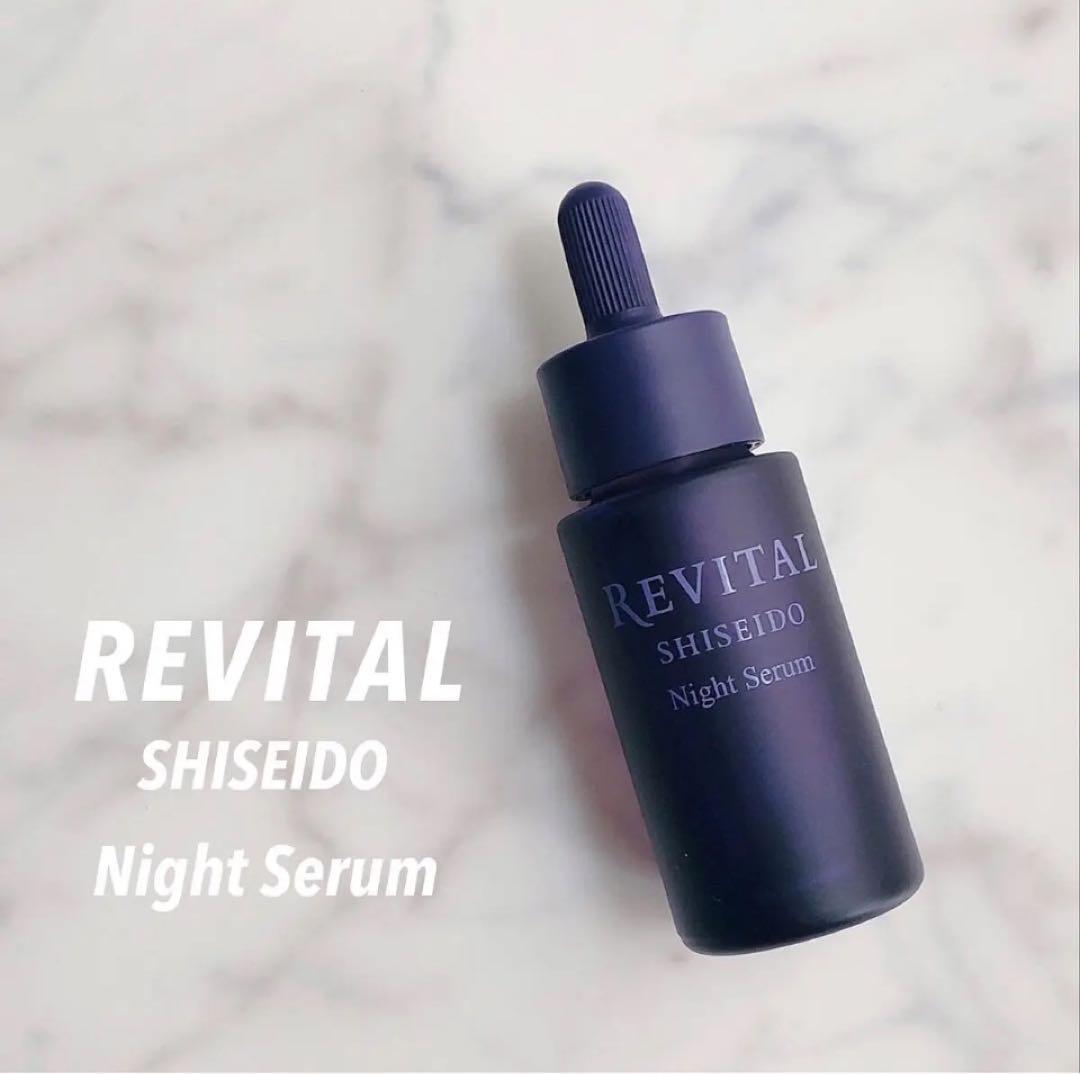 寝てる間に潤い翌朝の肌上向きに！】資生堂 リバイタルナイトセラム 沼る