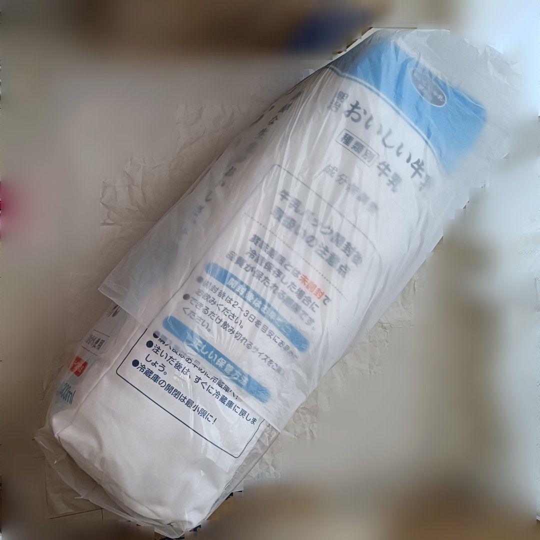 明治おいしい牛乳 超巨大 クッション - メルカリ