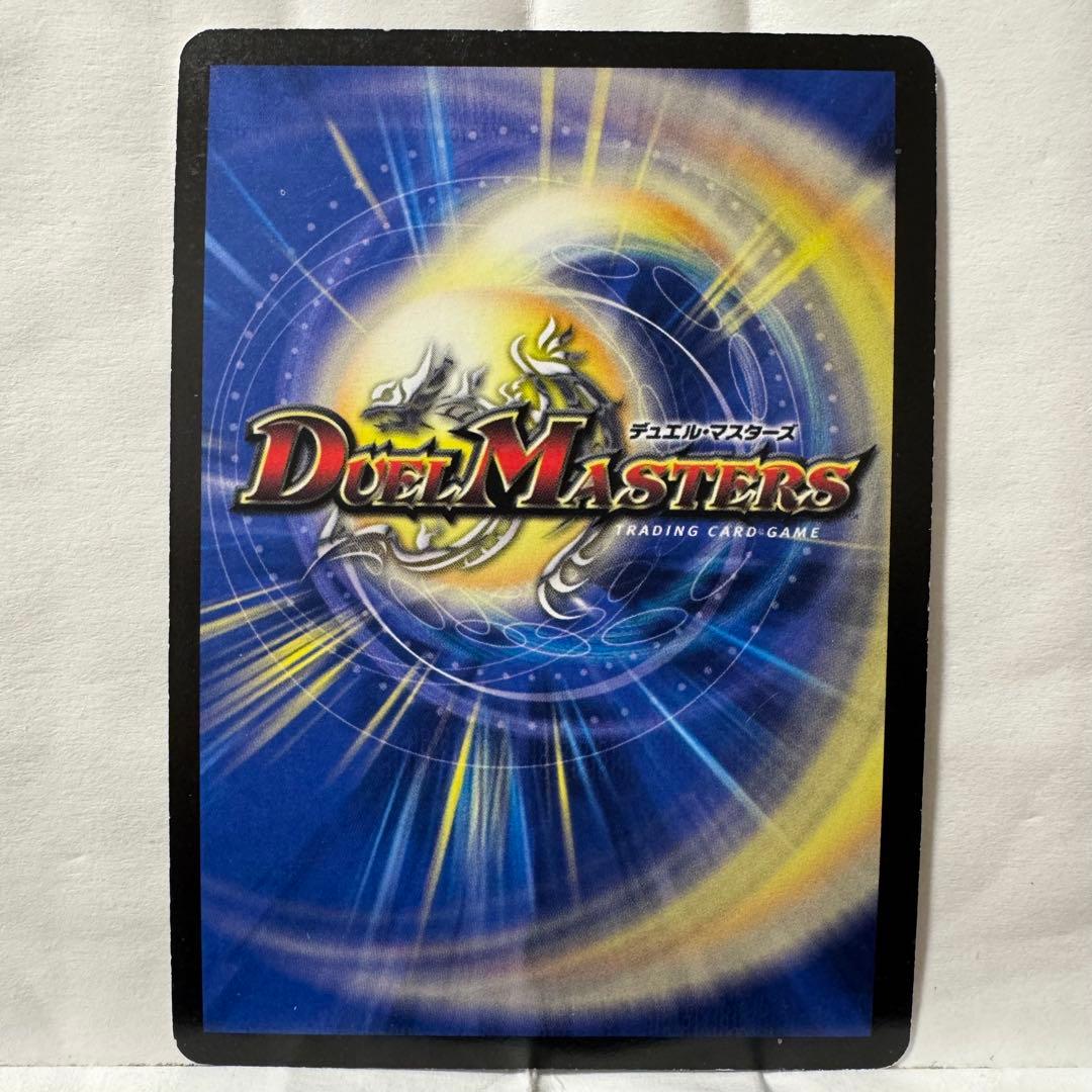 デュエルマスターズ 初期 威牙の幻ハンゾウ - メルカリ