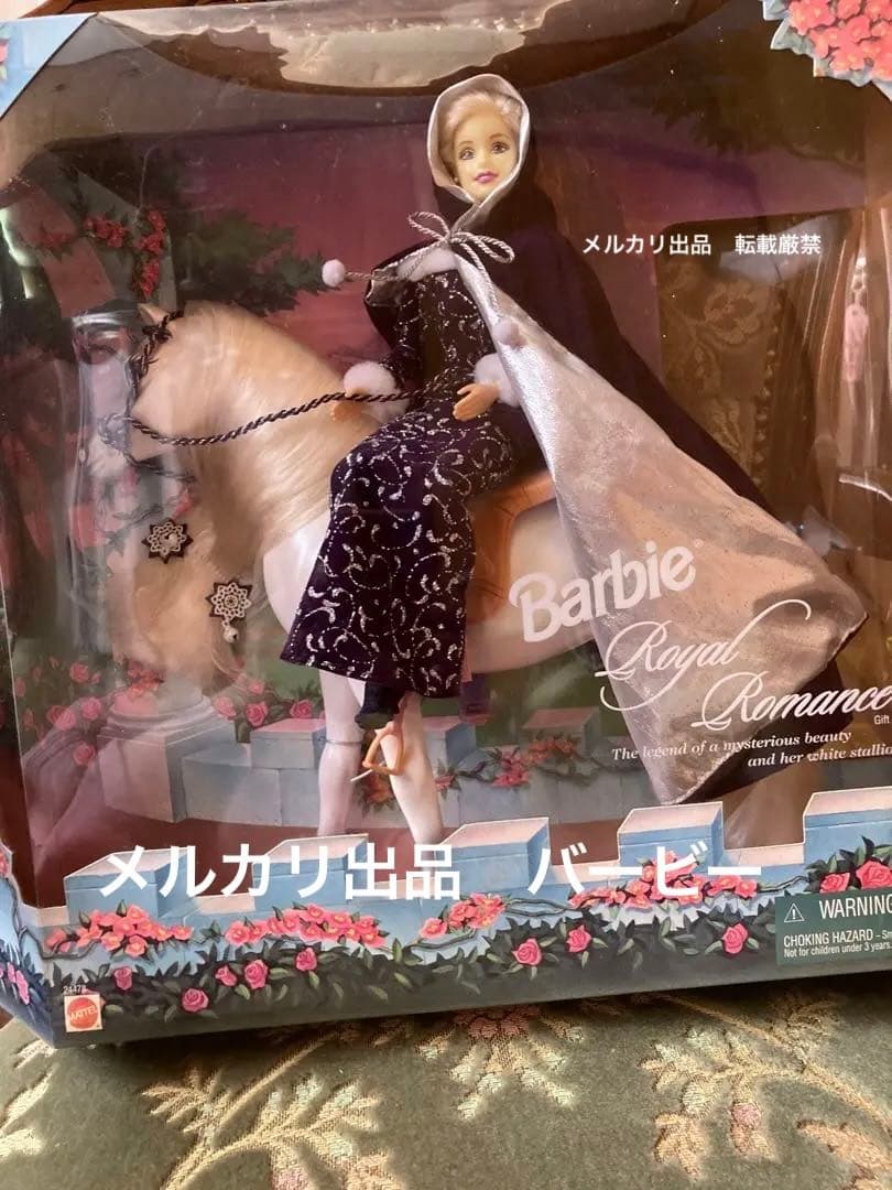 バービー  Romance