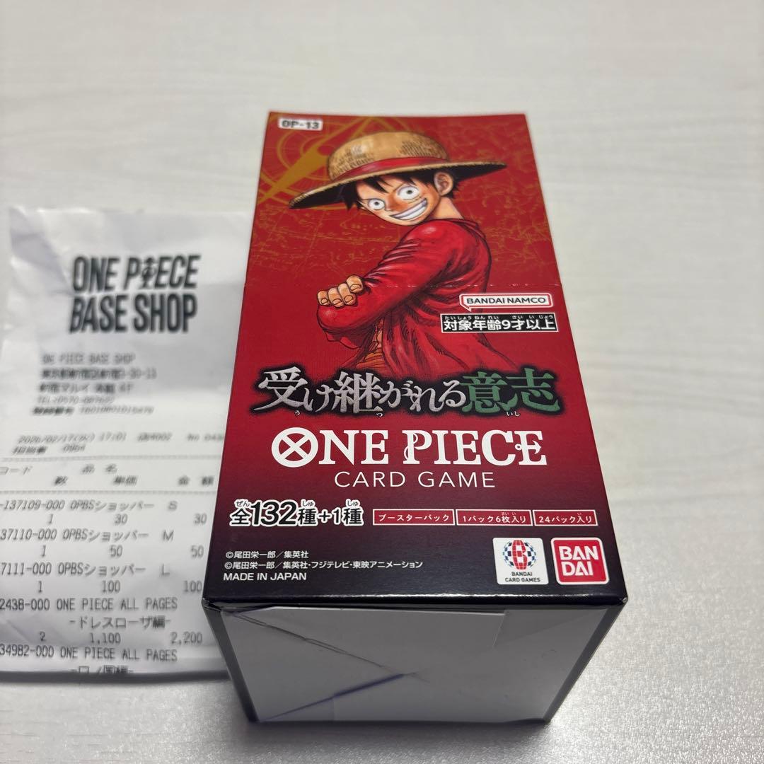 ワンピースカード受け継がれる意志 box テープ付き - メルカリ