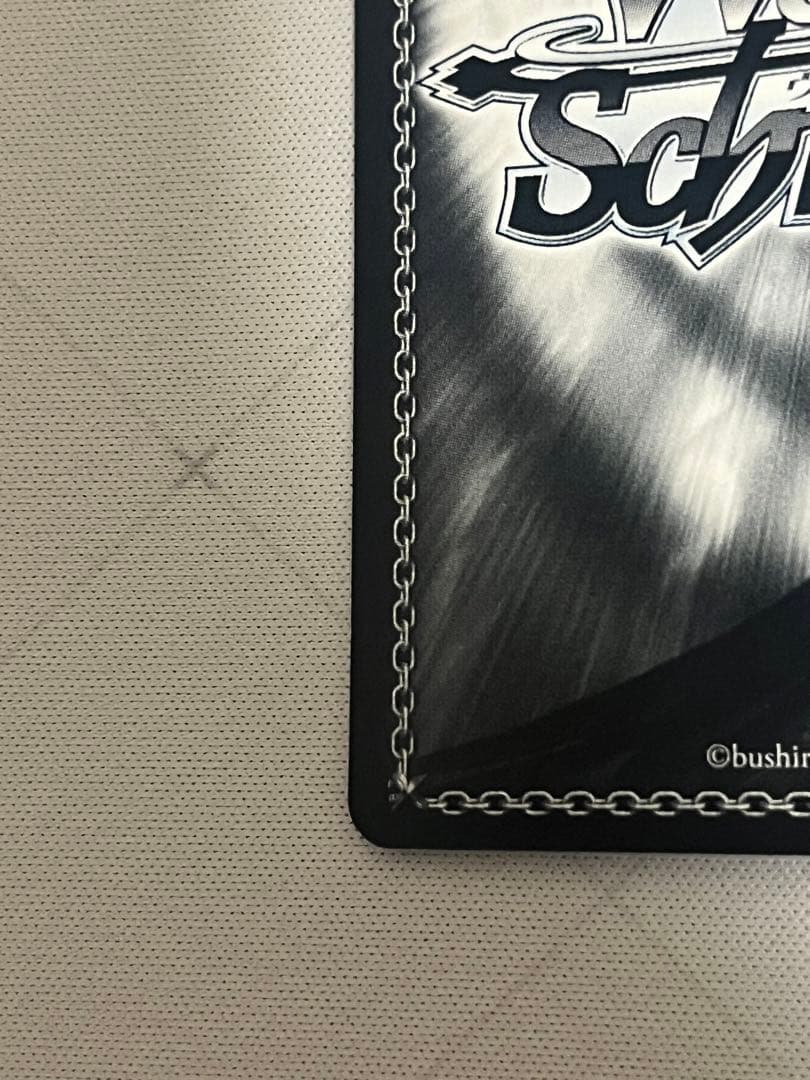 ws ヴァイスシュヴァルツ　『　』の従事者　ジブリール　SP サイン