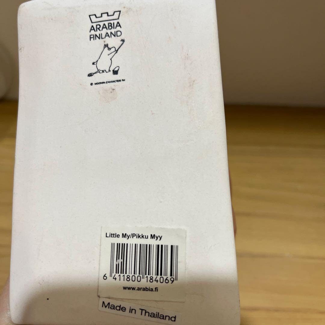 リトルミイ ARABIA 置き物 アラビア