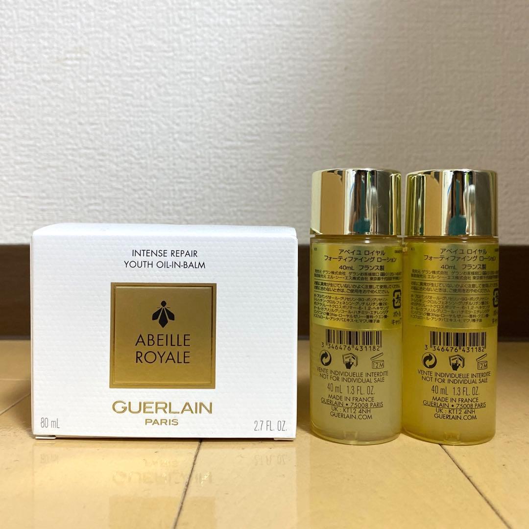 アベイユロイヤル オイルインシカバーム 80mL