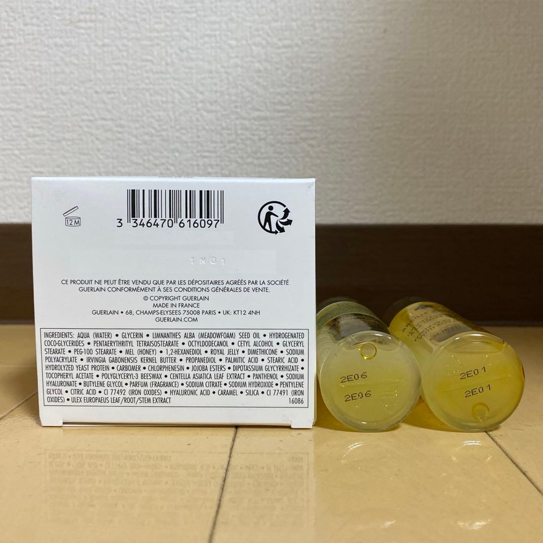 アベイユロイヤル オイルインシカバーム 80mL