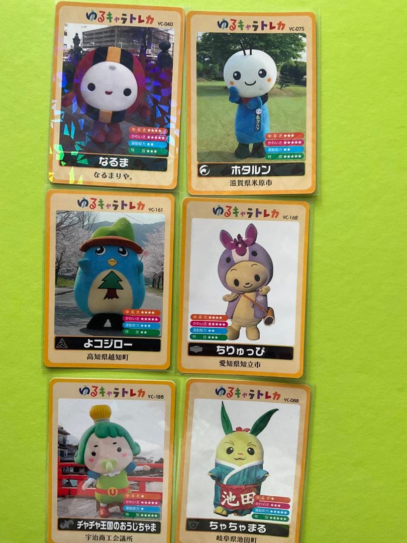 ゆるキャラ トレカ セット - メルカリ