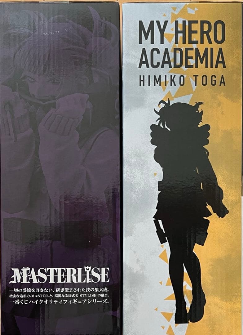 僕のヒーローアカデミア トガヒミコ フィギュア