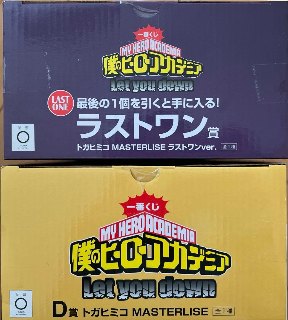 僕のヒーローアカデミア トガヒミコ フィギュア