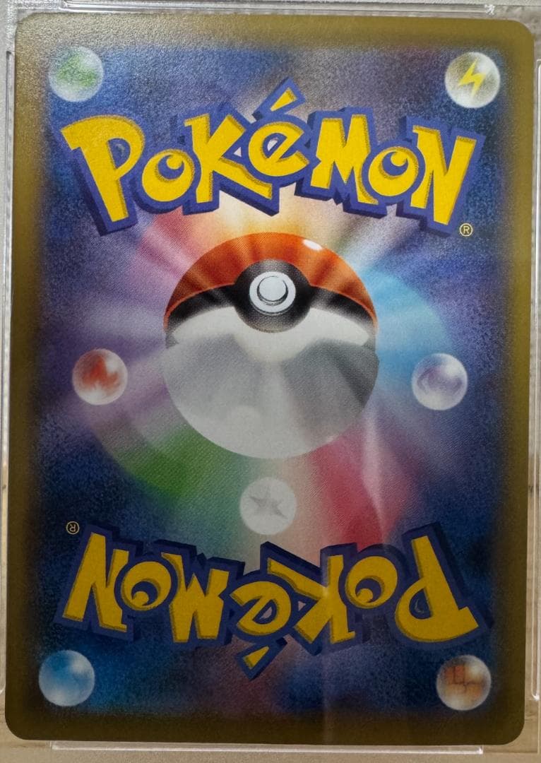 ウッウ 月に雁 プロモ 226/S-P