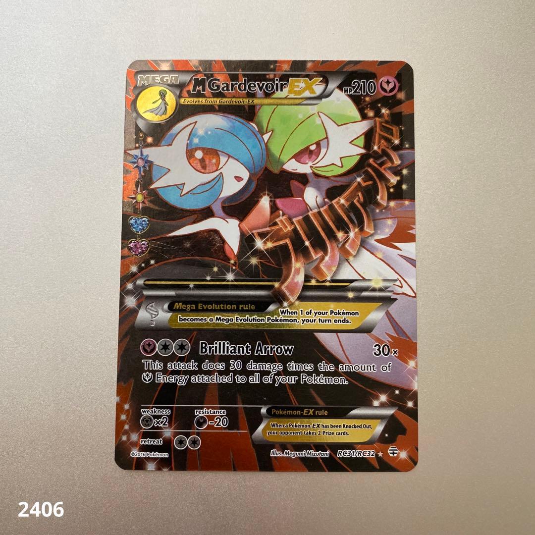 MサーナイトEX 英語版ポケモンカード ポケキュン - メルカリ