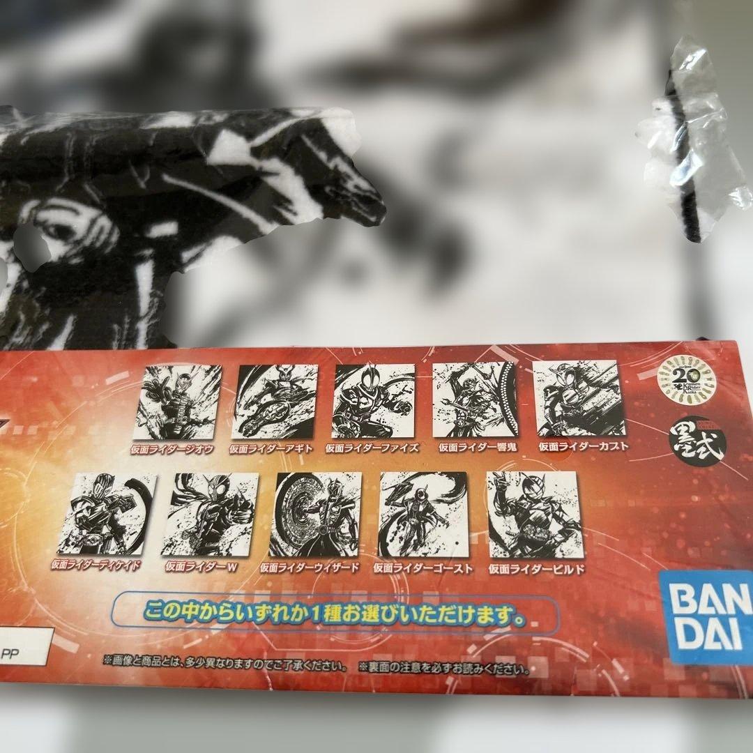 一番くじ 仮面ライダージオウ 墨式ハンドタオル 平成レジェンド