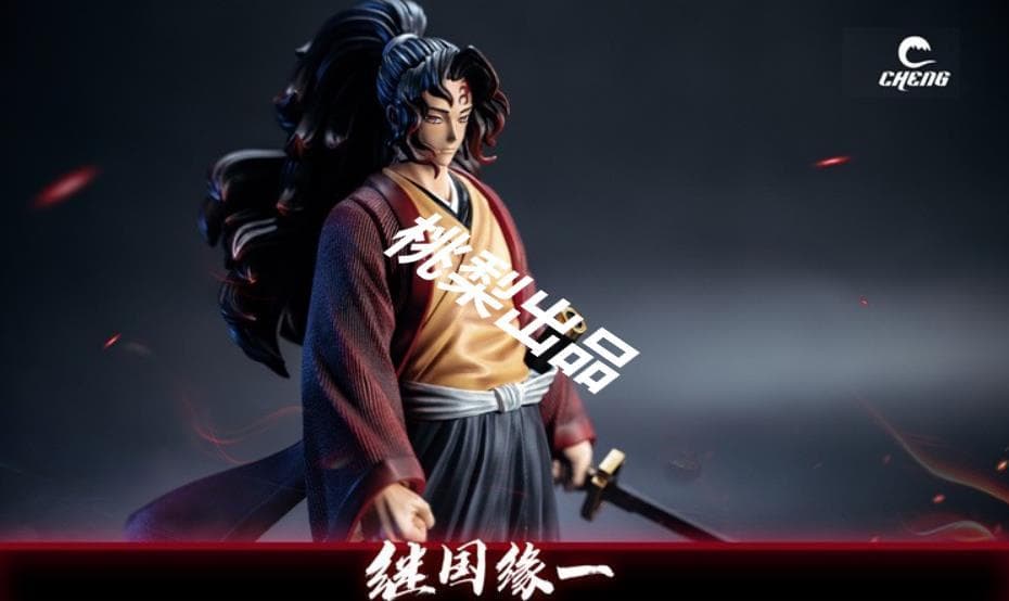 新品未開封『鬼滅の刃』継国縁壱 CHENG ガレージキット - メルカリ