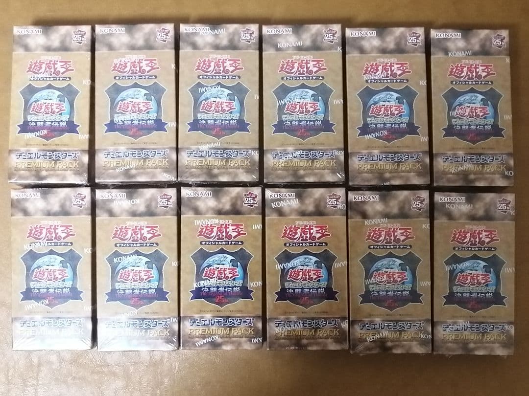 遊戯王　決闘者伝説セット