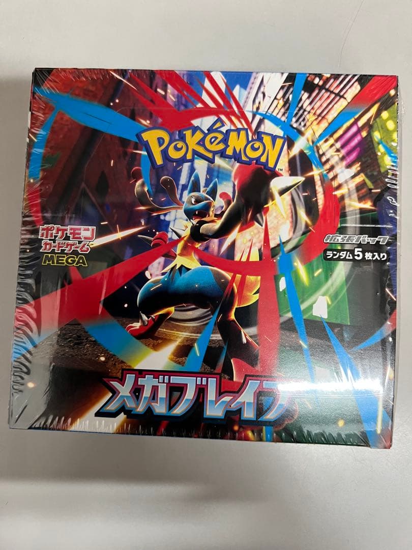 飛翔龍 5000VT プロモ