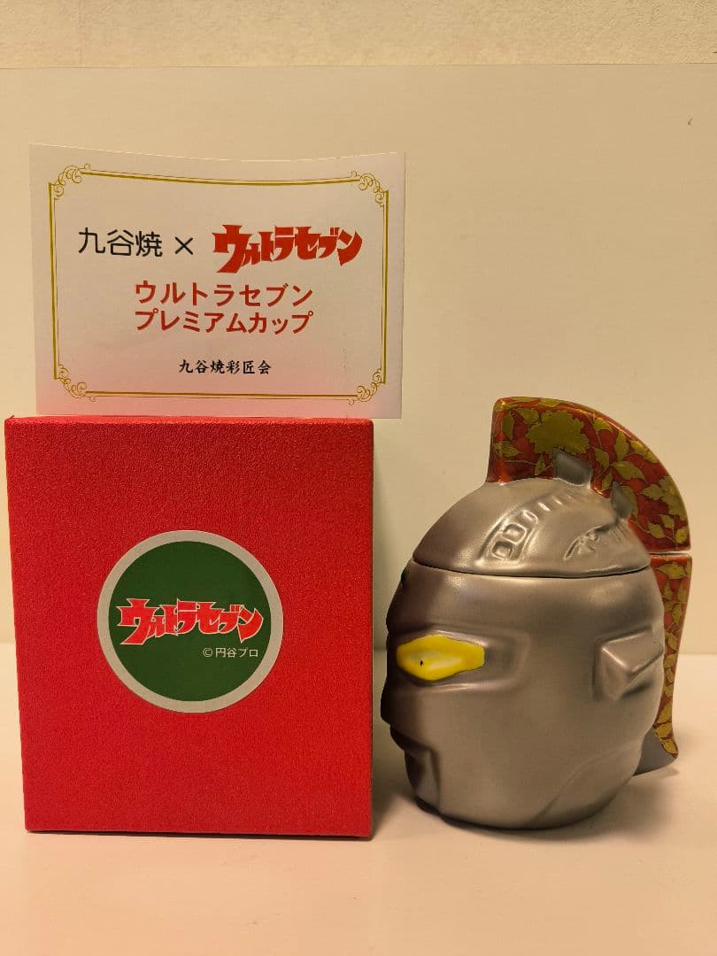 ウルトラセブン　九谷焼　ウルトラの故郷「Ｍ７８星雲」にちなみ７８個限定製作