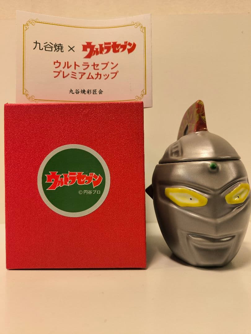 ウルトラセブン　九谷焼　ウルトラの故郷「Ｍ７８星雲」にちなみ７８個限定製作