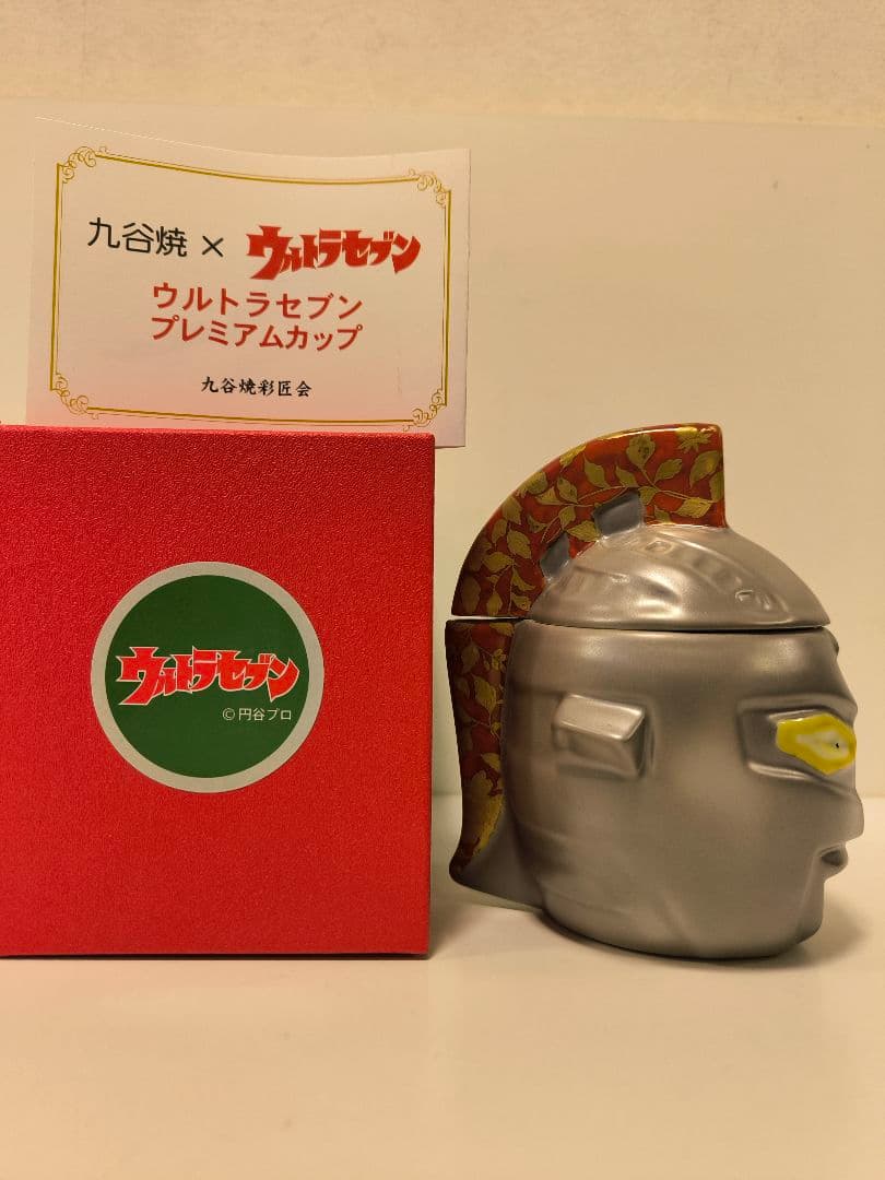 ウルトラセブン　九谷焼　ウルトラの故郷「Ｍ７８星雲」にちなみ７８個限定製作