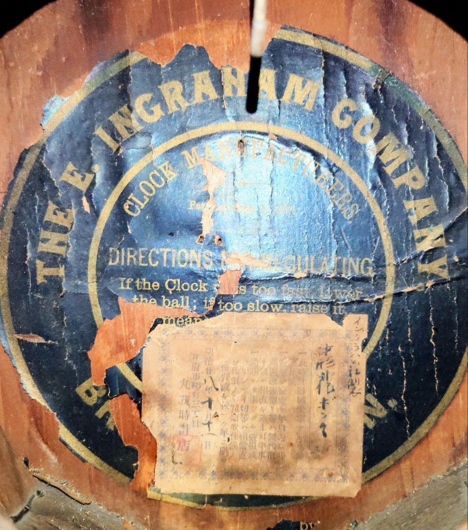 〈完動・美品〉イングラハム　ローズウッド和藤内八角ゼンマイ振り子時計　古時計