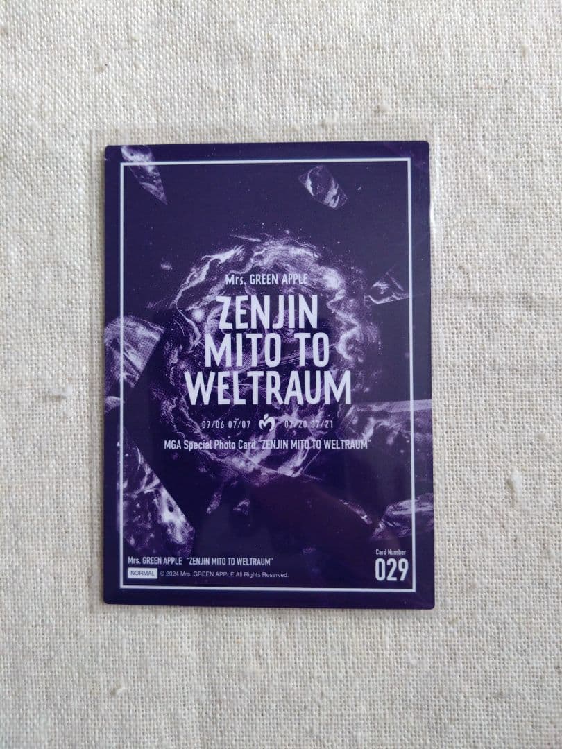 Mrs GREEN APPLE フォトカード ゼンジン 大森元貴 029 - メルカリ