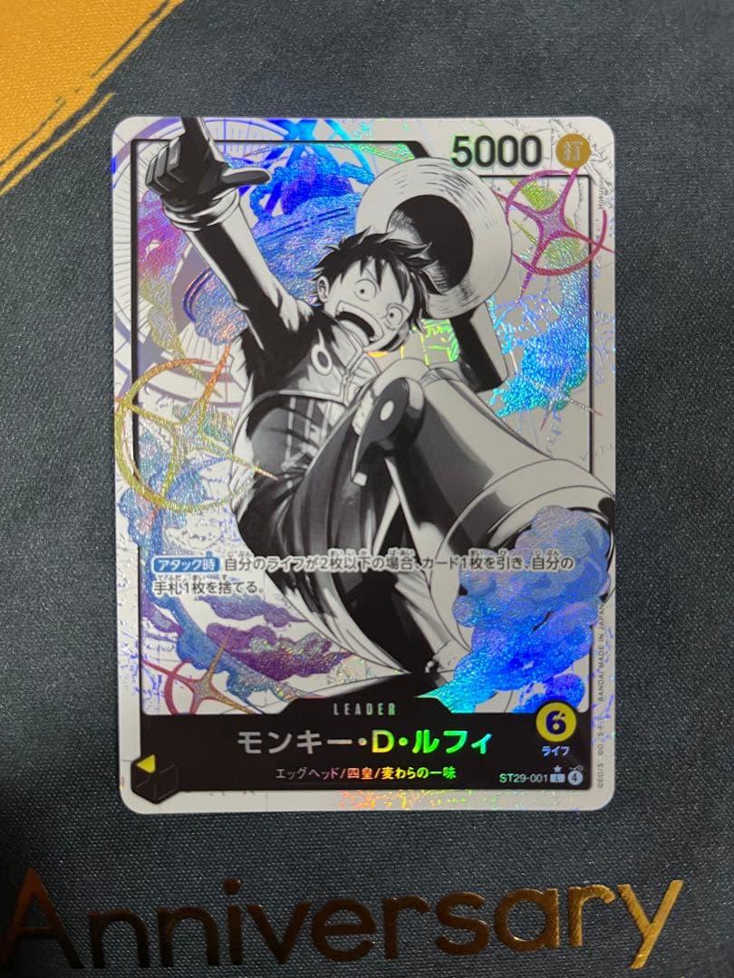 ルフィ パラレル 【ST29-001 ☆ L】 スタートデッキ EGGHEAD - メルカリ