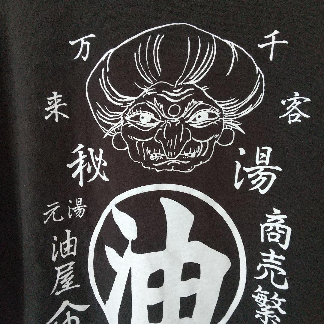 ☆ジブリ☆ジブリ展限定 湯婆婆 Tシャツ ブラック Lサイズ - メルカリ