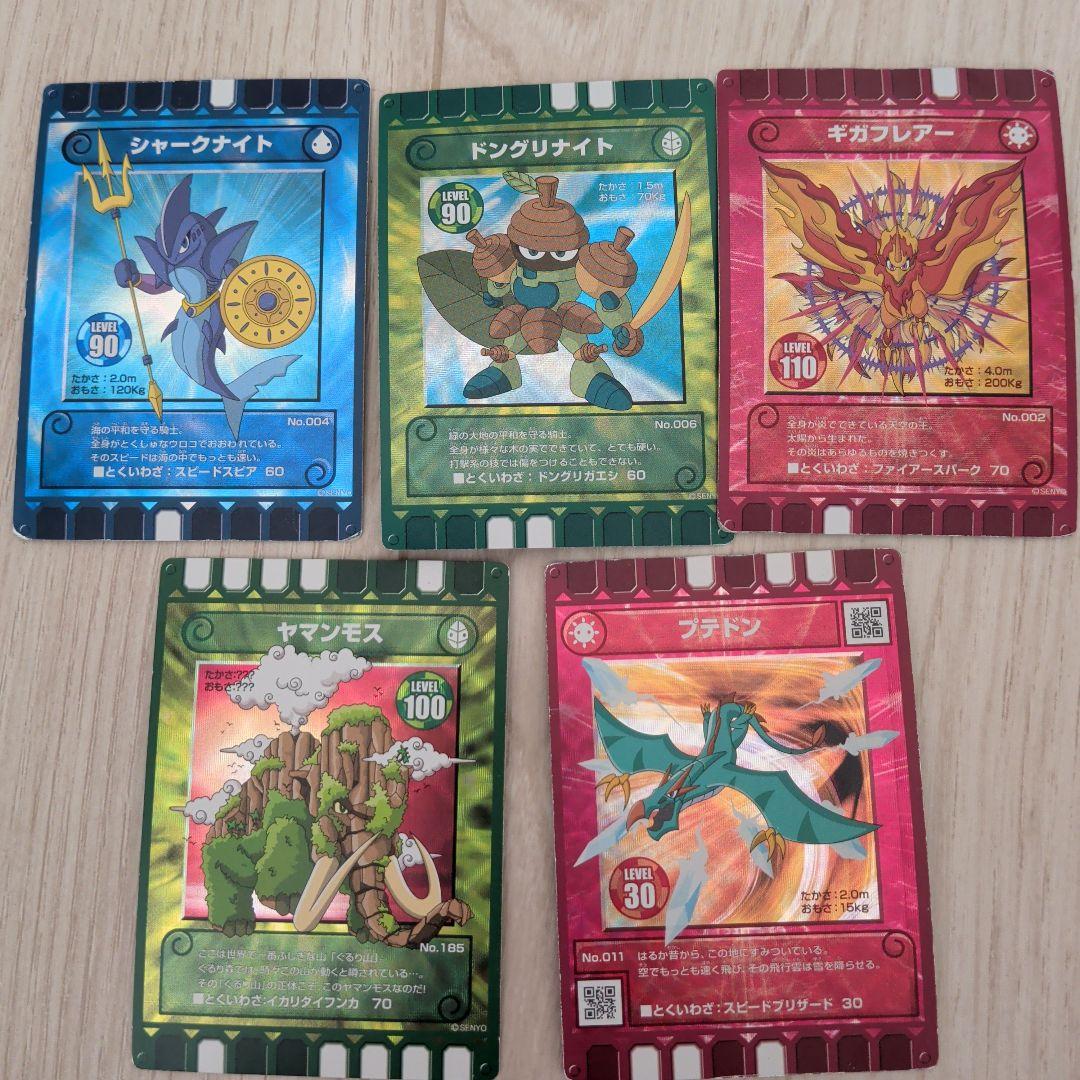 ぐるり森のカードセット - メルカリ