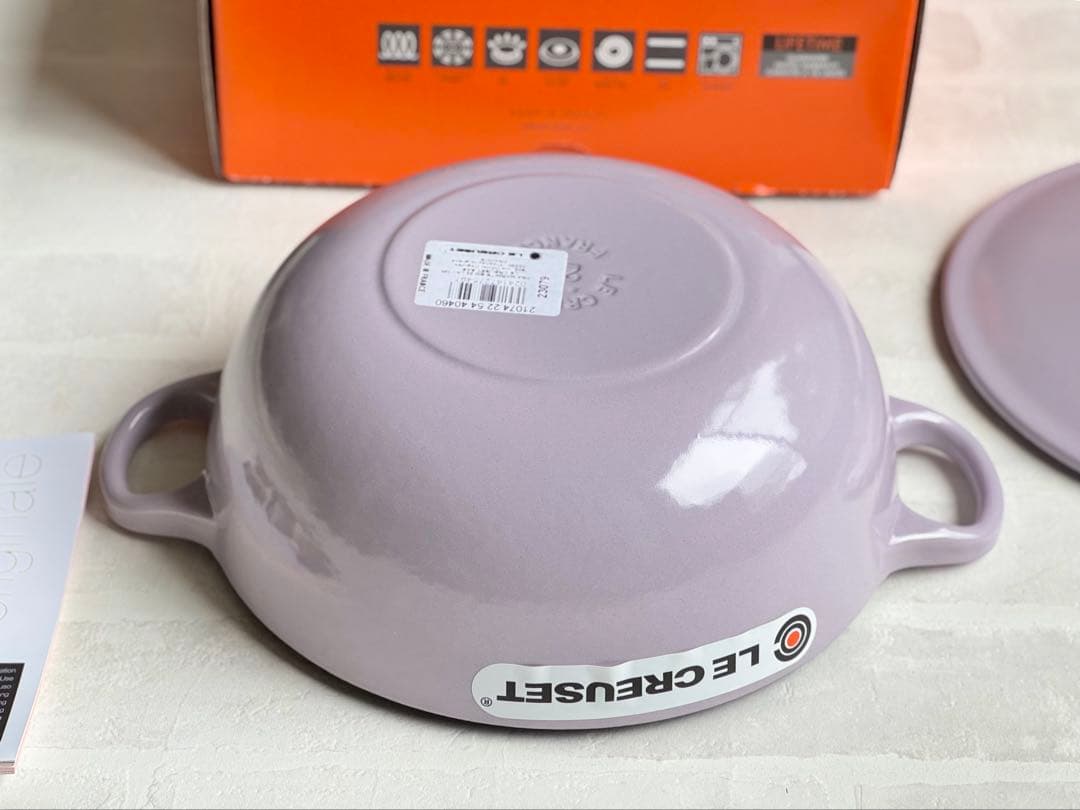 新品 LE CREUSET ルクルーゼ マルミット 22cm ラベンダー