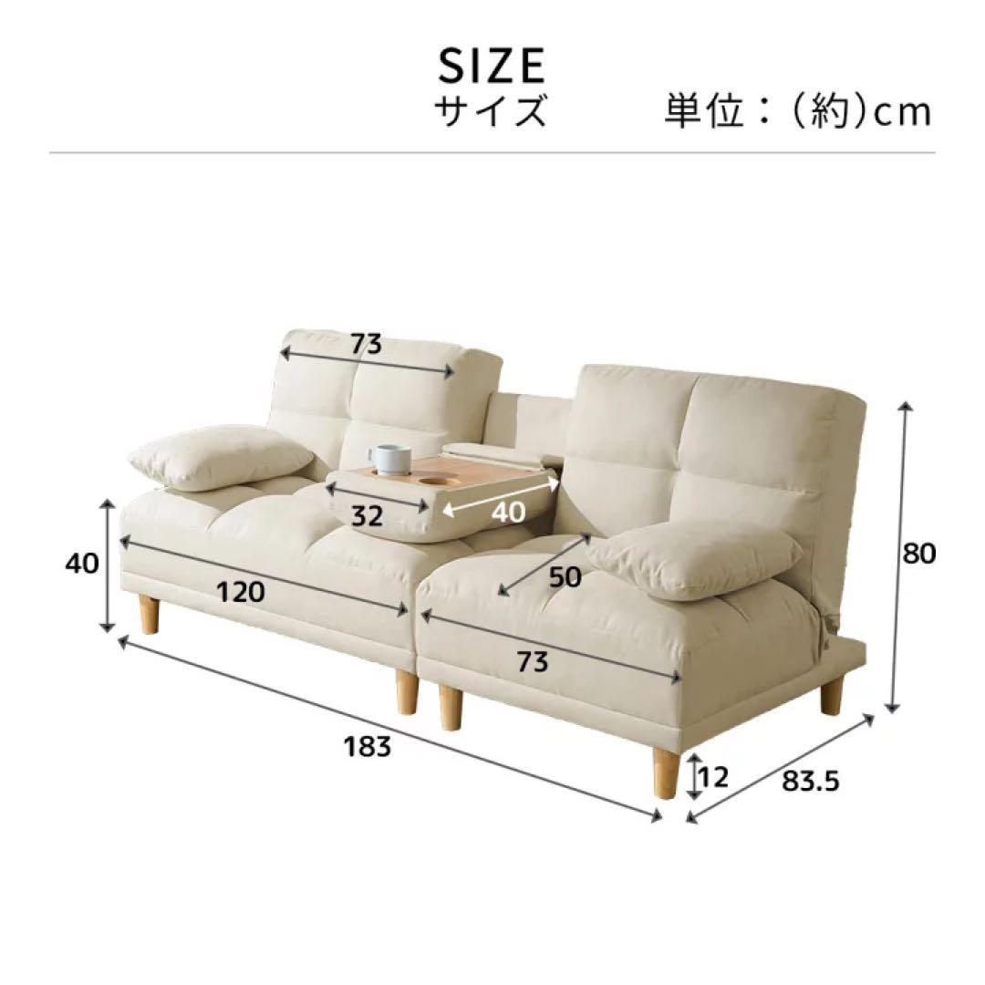 ソファベッド　3人掛けソファ　ローソファ