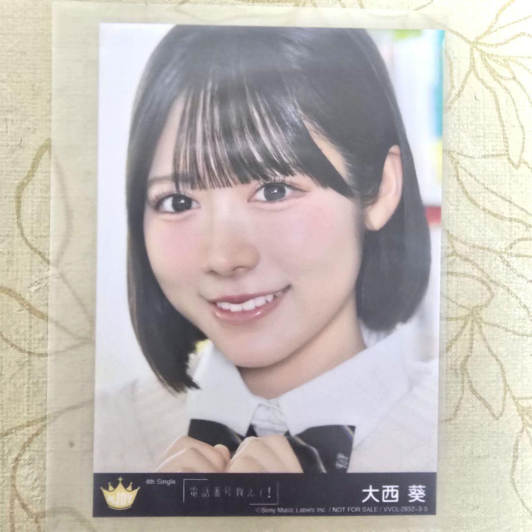 ニアジョイ 生写真 大西葵 - メルカリ