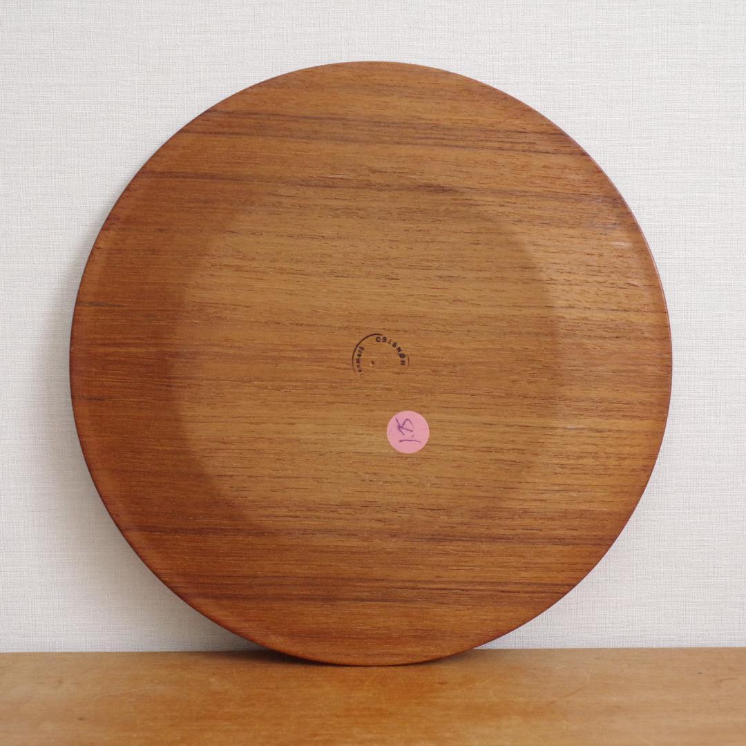 27.5cm デンマーク製 チーク 木製 トレイ プレート チークプライウッド