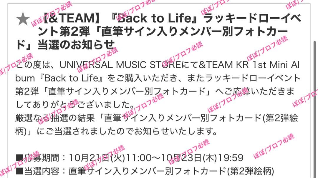 &team ej ラキドロ トレカ サイン - メルカリ