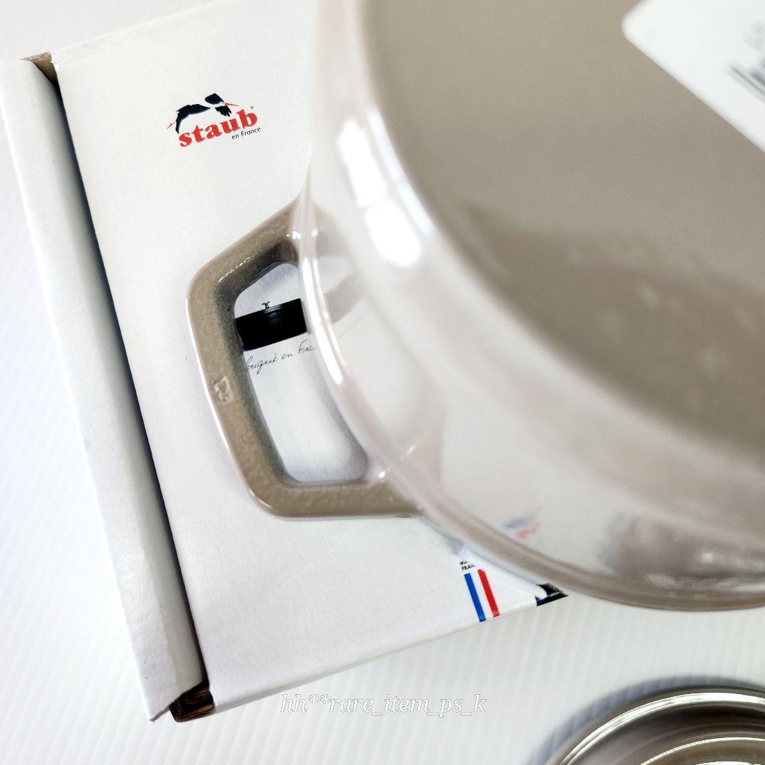 ストウブ ココットラウンド 14 リネン シリアルナンバー 真鍮 - メルカリ