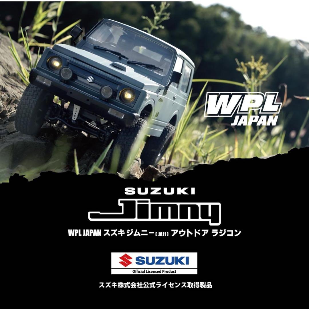 WPL C14 1/10スケール RCカー ジムニー