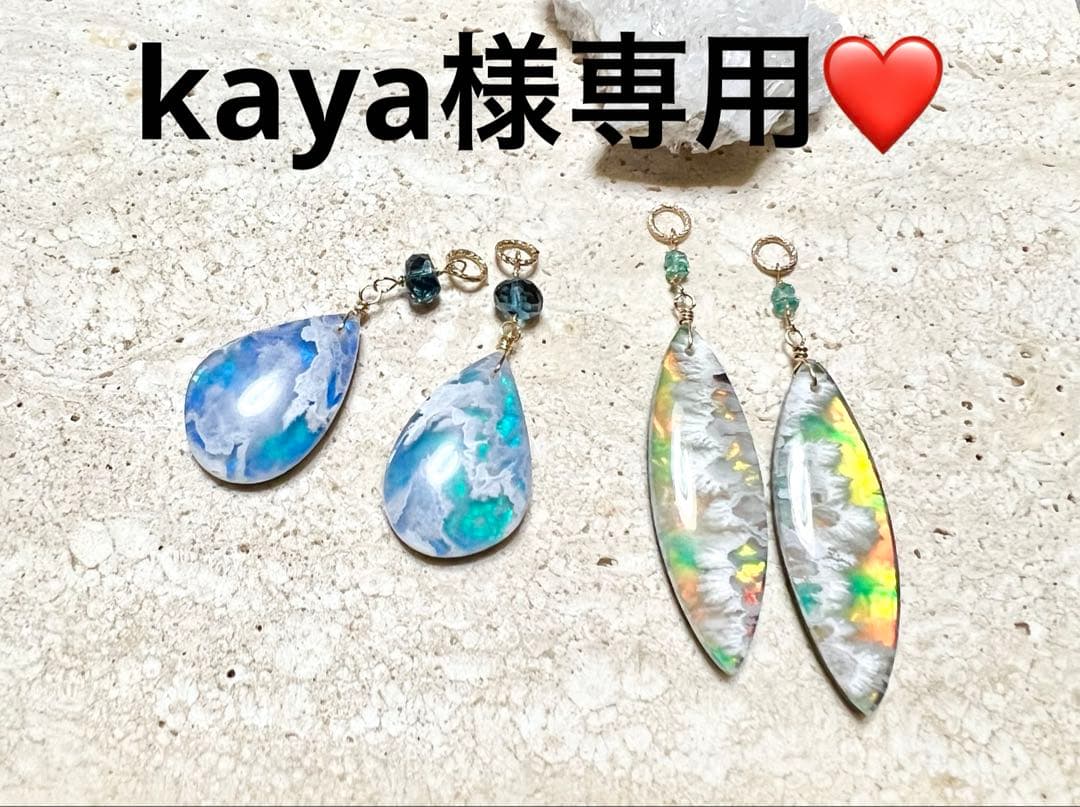 kaya 14kgfペントップ