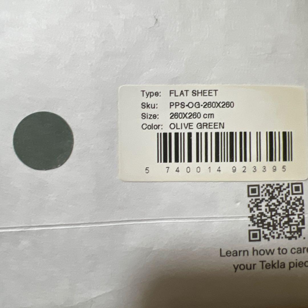 【新品未使用】TEKLA フラット　ダブル　シーツ
