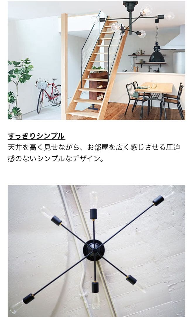 【2026.4月中旬発送】Astre アストル シーリングライト※要商品説明確認