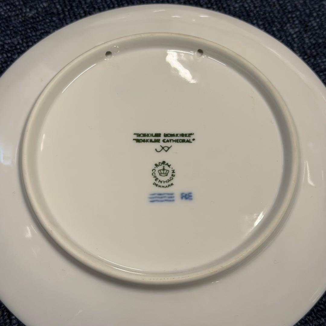 ロイヤルコペンハーゲン 7枚セット