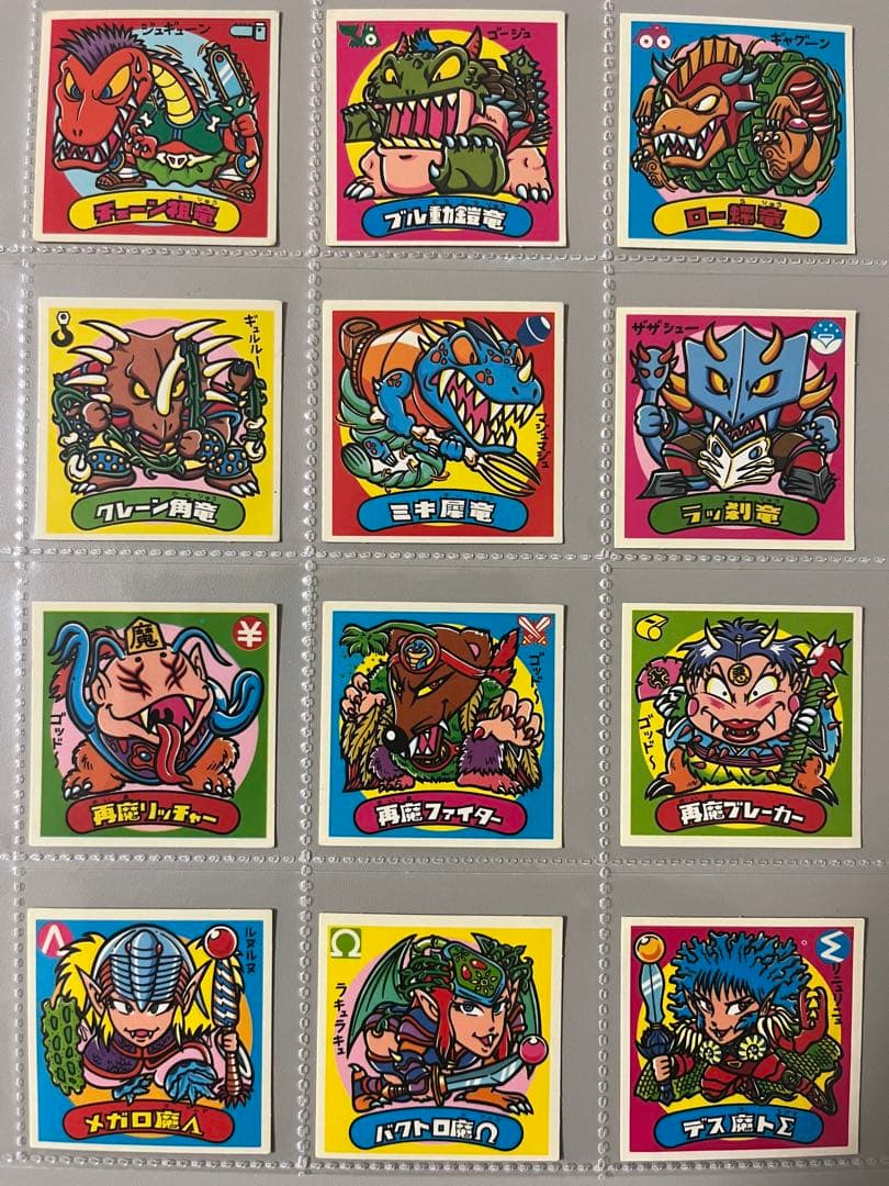 【美品】第13弾　すくみフルコンプ　初代ビックリマン　旧チョコ版　当時品　正規品