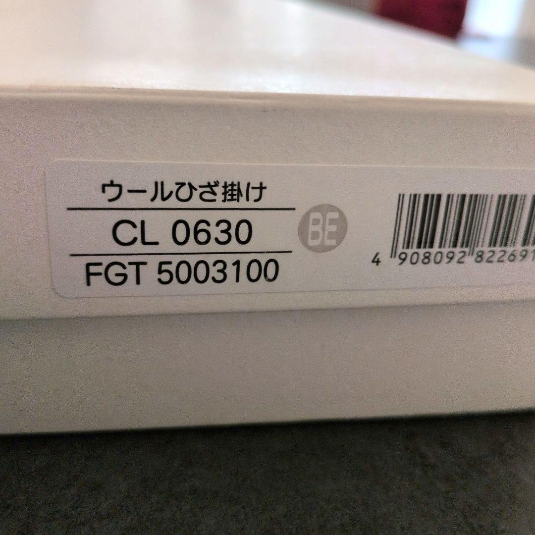 CÉLINE ベージュ ひざ掛け