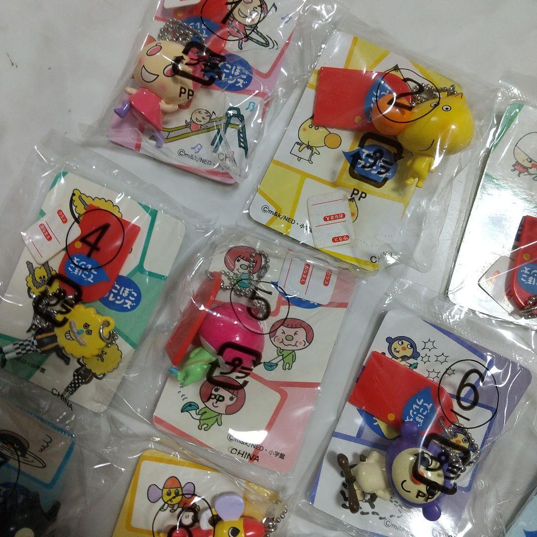 でこぼこフレンズ ネームプレート キーホルダー マスコット