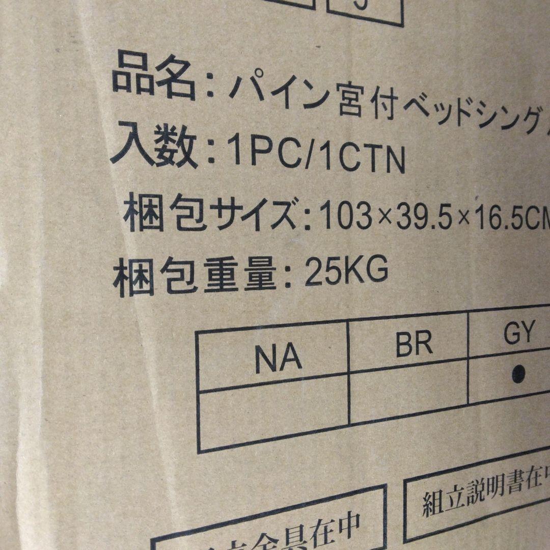 Major In Life ベッド ベッドフレーム シングルベッド グレー